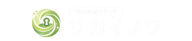 サカイノワ